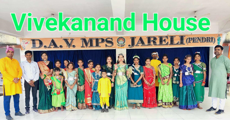 Vivekanand House